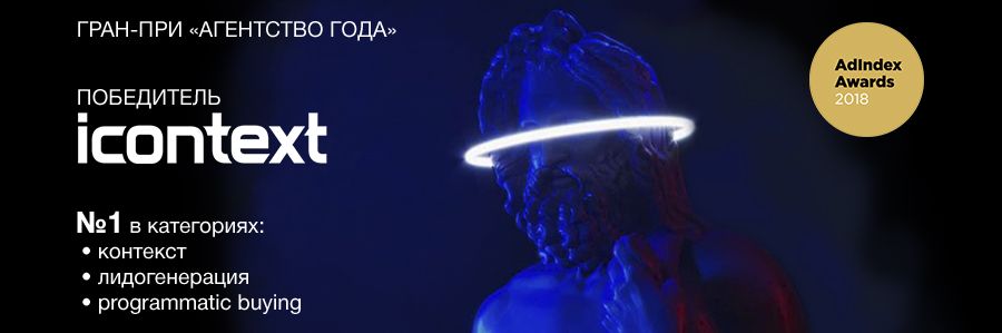 Рейтинг AdIndex