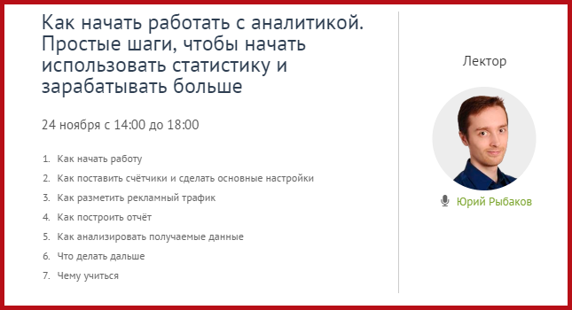 2015-10-30 12-52-26 Скриншот экрана.png