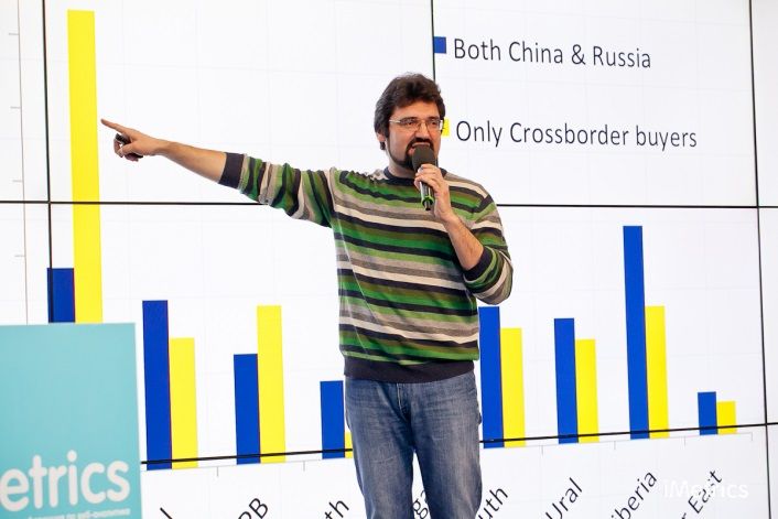 iMetrics speaker.jpg