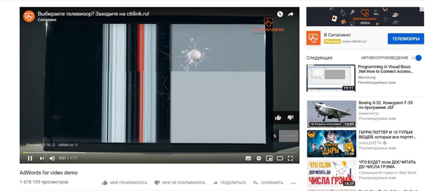 reklama-v-youtube-2.png reklama-v-youtube-2.png