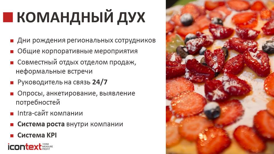 RIW 2015.Сергей Шульга 2.jpg