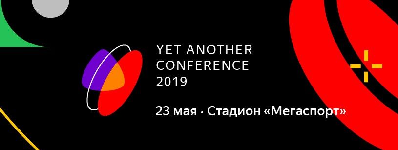 YAC 2019.jpg