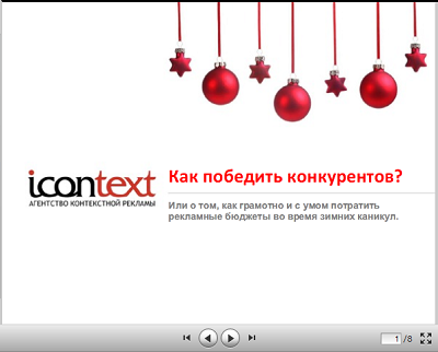 Снимок.PNG