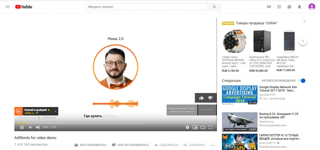 reklama-v-youtube-1.png reklama-v-youtube-1.png